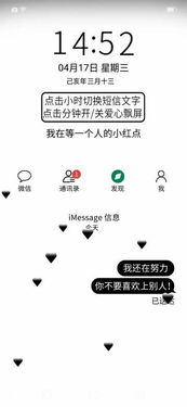 oppor7锁屏时间怎么改成黑色字体 