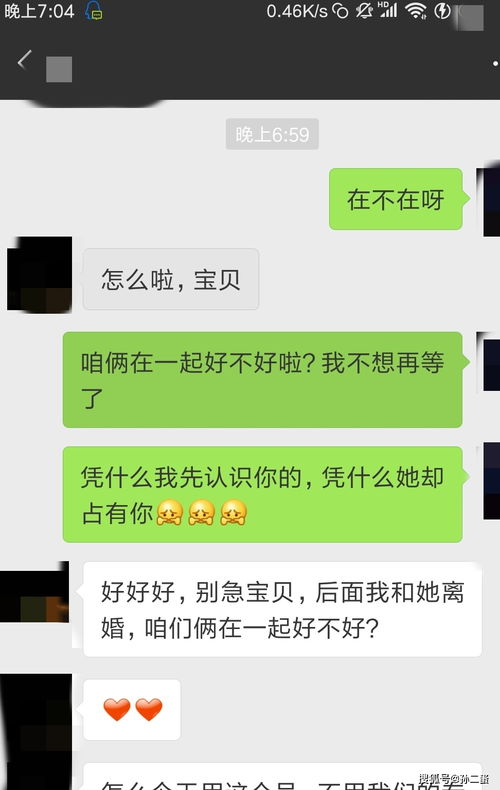 拿闺蜜手机给老公发信息 在不,看到老公回复,当场和她反目