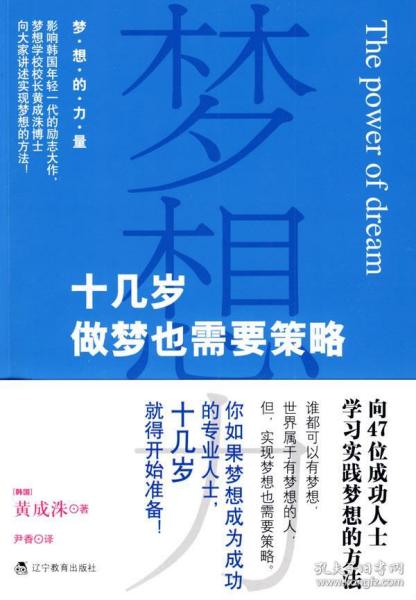 历史地理 成人教育教材 教材 教材教辅考试 