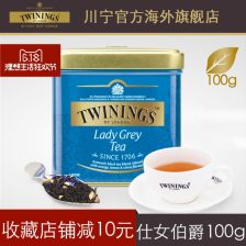 英国红茶放什么奶  第1张