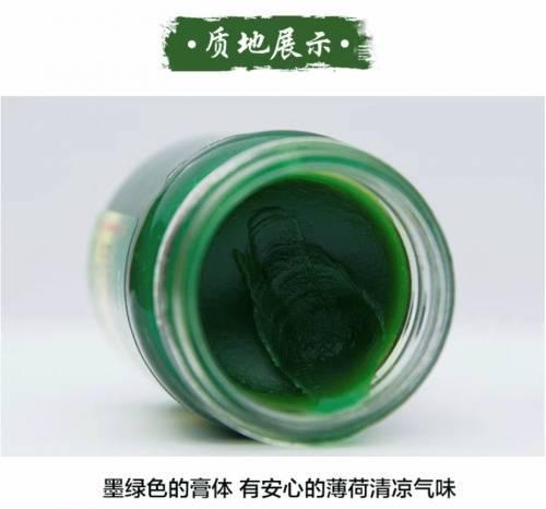 kava青草膏配料表,探索自然的力量:揭开Kava青草膏的秘密配方