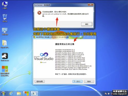 win10桌面cpu显示工具