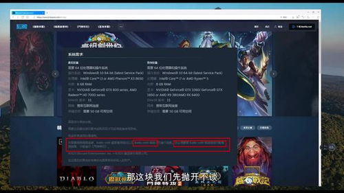 守望先锋2steam添加短信安全保护,添加守望先锋