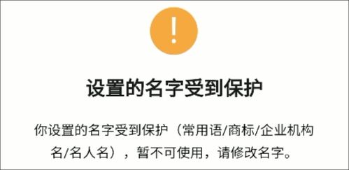 名字 认证 引流 关于视频号的10大常见问题 二 来了