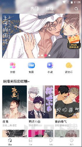 漫蛙漫画登录页面免费入口,漫蛙漫画注册页免费入口:方便的存取方法 漫蛙漫画登录页面免费入口,漫蛙漫画注册页免费入口:方便的存取方法 币圈生态