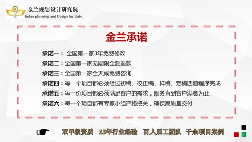 企业向政府做的项目请示报告应该怎么写