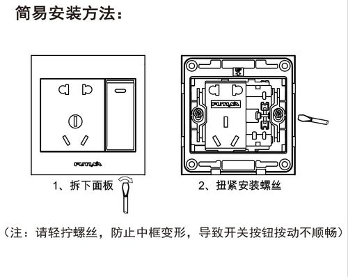 插座5个孔怎么接线,插座5个孔的接线方法