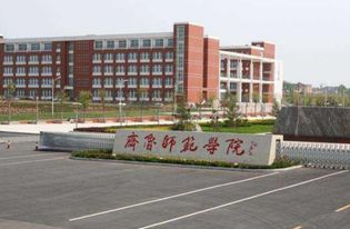 齐鲁师范专升本,齐鲁师范学院2023专升本录取分数线