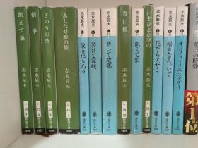 日文原版小说 每本10元 文库本 批量特惠 50本500元 随机发货 日文原版书
