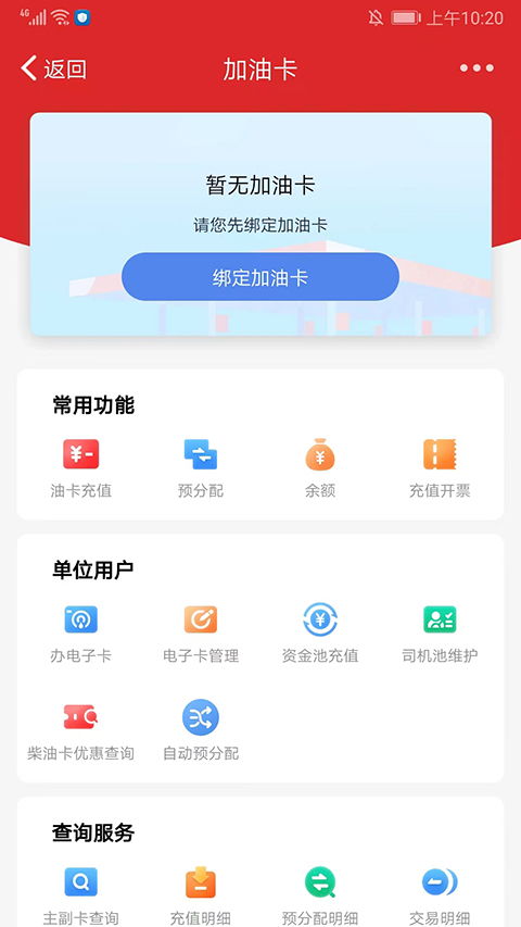 十大交易所app下载 十大交易所app下载 融资