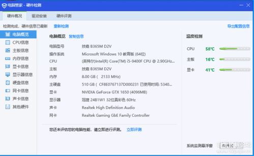 电脑换不了win10系统重装