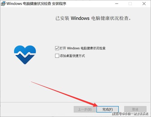 win10如何查看电脑的通知