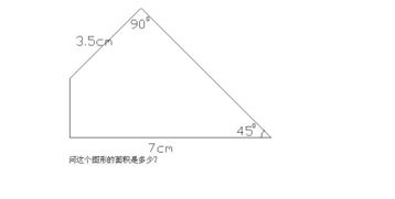 小学五年级的数学题 关于图形面积问题 信息图文欣赏 信息村 K0w0m Com