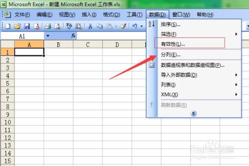 表格设置下拉选项,如何在excel表格中设置下拉选项？比如一列中只有“是”或“否”可以选择-第1张图片