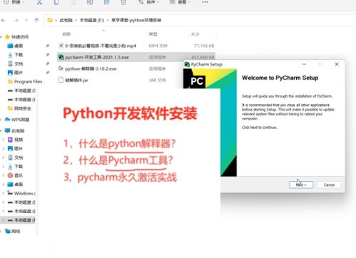 零基础python从入门到精通pdf,从零基础Pyho入门到PDF master