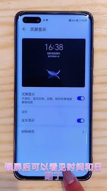 手机封面怎么弄好看的(iphone13封面如何设置好看)(iphone 封面)