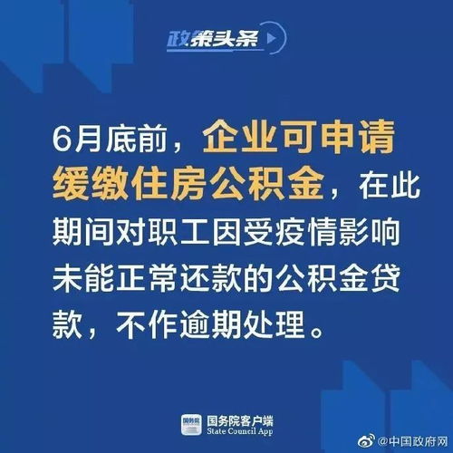 什么上市公司必须买公积金:上市公司为什么要设立公积金?