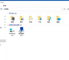 win10把sd卡设置成磁盘