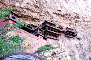 山西,悬空寺 悬空寺游记 途牛 