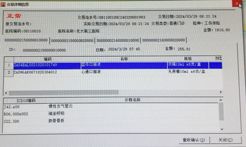  富邦保险咋样查询保单,富邦保险保单查询指南 天富平台