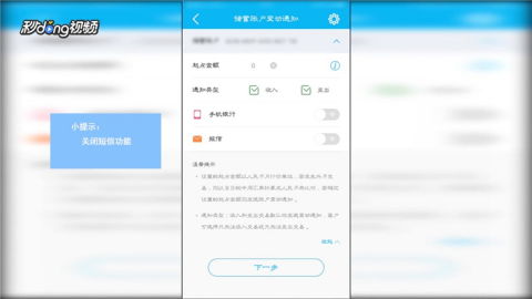 华夏银行卡怎么取消短信提醒，华夏信用卡注销短信提醒