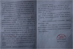 陕西汉中 港籍同胞血泪控诉强征父母土地