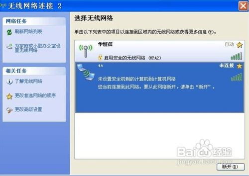 pon连接不成功如何修,为什么Po不顺利? pon连接不成功如何修,为什么Po不顺利? 词条