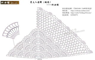 贵妇人披肩