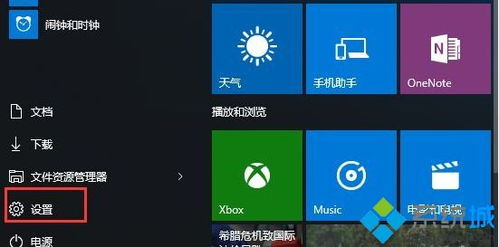 win7自动播放光盘