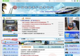  天富官网注册页面官方正版,天富官网注册页面——开启您的财富之旅 天富注册