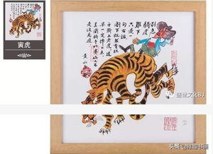 黄永玉生肖画已画12年,称得上功德圆满,此后不再画生肖