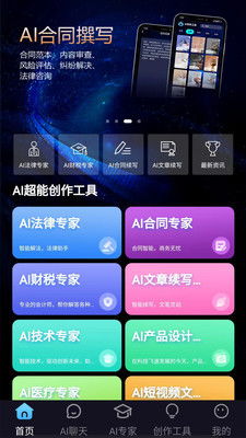 通王cms网站AI创作站群工具