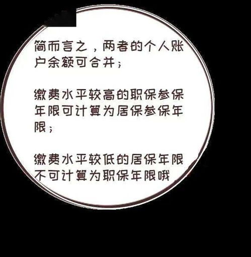 河南灵活就业养老保险在哪郑州高新区在哪里办理灵活就业养老保险