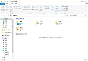 如何优雅的实用win10