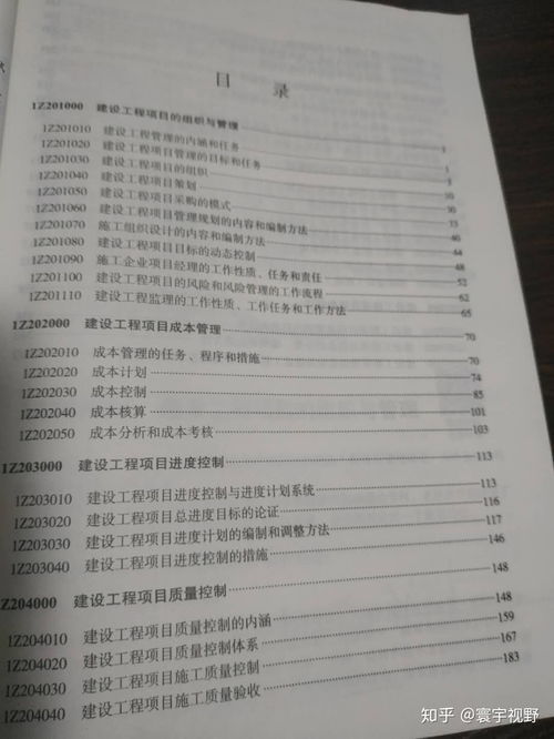 有哪些提高效率或学习兴趣的方法(有哪些提高效率的好方法)