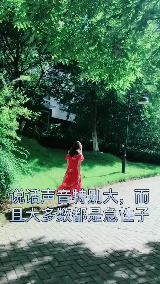 旺夫女人最好命,看看你中了几个吧 