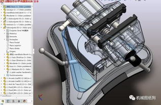 Solidworks 实体怎么旋转 