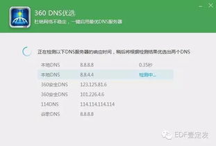 zhaosf 被恶意网站劫持