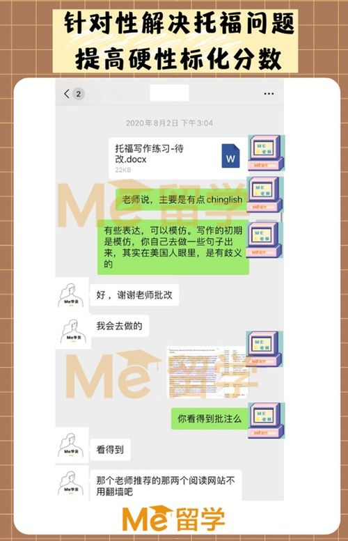 微信保号-微信申请解封怎么换人,微信解封大揭秘：如何顺利更换解封人，守护你的社交账号？(5)