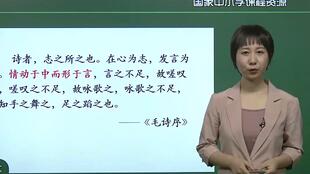 峨眉山月歌李白古诗原文及赏析