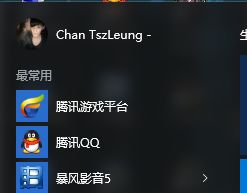 win10用户名字不一样在微软注册过账户在里面改了名字之后重启或者注销名字都会变回图一那样,我微软那里已经改了图二的名字了,就算在系统的本地用户和组那里改重启和注销都会变回图一的名字 