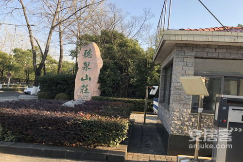 听泉山庄,从南京车站到听泉山庄怎么坐公交车，最快需要多久-第4张图片