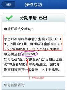 信用卡怎么撤销自动还款支付宝怎么关掉自动还信用卡 贷记卡  