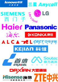 各种手机品牌的标志,iPhoe标志
