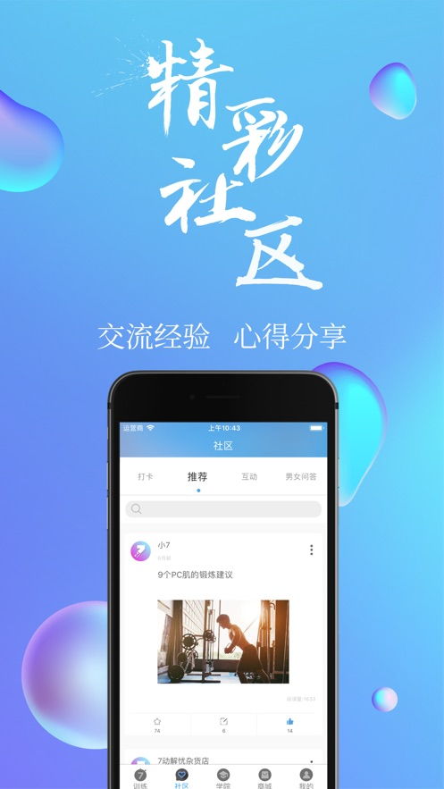 u币交易所app下载v6.6.7,u币交易所App v6.6.7下载指南 u币交易所app下载v6.6.7,u币交易所App v6.6.7下载指南 百科