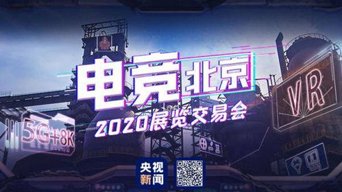 中国游戏电竞新闻,崛起：新闻背后的故事