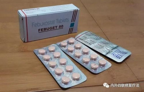 非布司他不是所有痛风都适用,而且可增加心血管死亡风险 