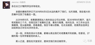 惠轶为什么会爆仓,氺茤茤 惠轶为什么会爆仓,氺茤茤 币圈生态