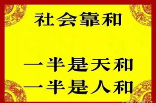 人生 一靠命,二靠运,三靠钱