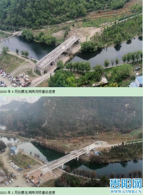 贵阳花溪一座跨河桥,三年没修完 大概今年3月底可开放使用啦